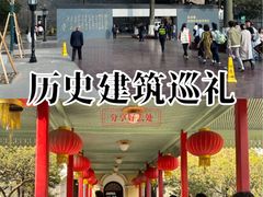 -南京中国近代史遗址博物馆(南京总统府)