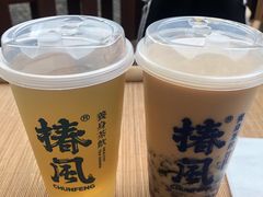 蜂王浆熬夜大补水-椿风·养身茶饮(吉大店)