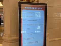 -震旦国际大楼