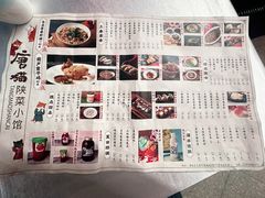 -唐猫庭院·千年陕菜(大唐不夜城店)