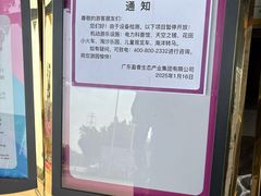-盈香心动乐园