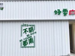-凯德广场(金牛店)