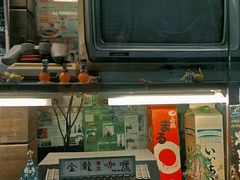 -金龙咖喱
