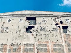 -上海四行仓库抗战纪念馆