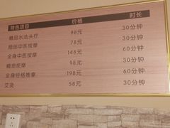 -耳·道古法采耳(高新万达店)