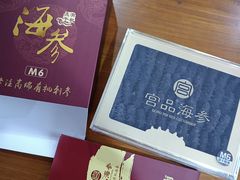 -宫品海参专卖店(静安大宁店)