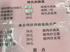 -吾介小籠館