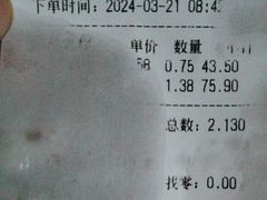 -陆稿荐观前街店