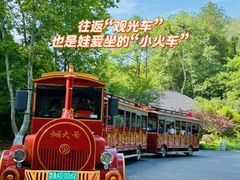 -天河潭旅游度假区