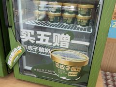 -和合谷(德外店)