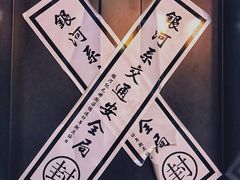 -骑鹅公社(南开大悦城店)