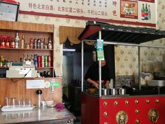 -老北京卤煮(平阳路大马店)