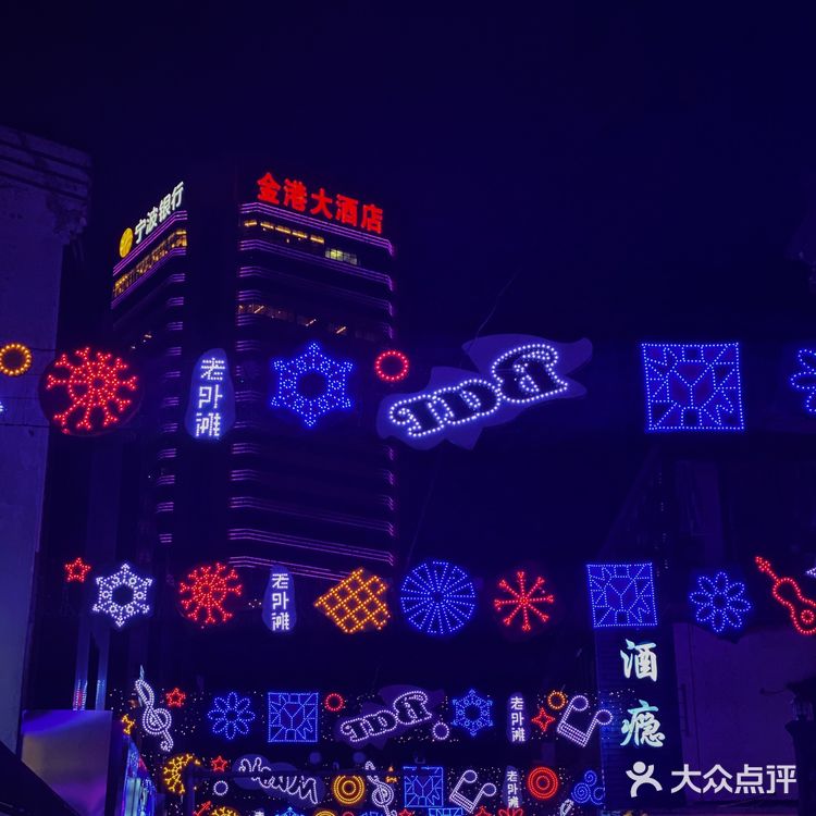 宁波景点｜越夜越好玩！宁波老外滩打卡攻略！