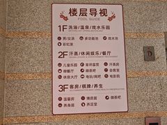 -御池园(顾村公园店)