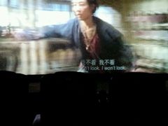 -幸福蓝海国际影城(兴化海德店)