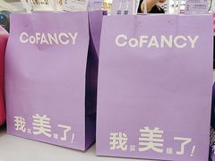 -可糖美瞳·隐形眼镜·测基弧(朝阳大悦城店)