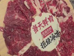 -左庭右院鲜牛肉火锅(新梅广场店)