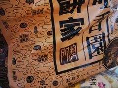 -咀香园饼家(大三巴店)