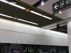 -成都东站汽车客运站