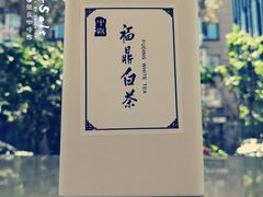 -长春银盐咖啡馆