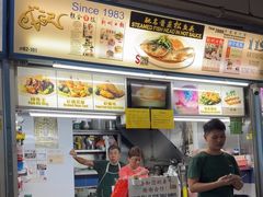 -成记酱蒸松鱼头