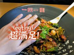 -一麻一辣麻辣香锅(方庄店)