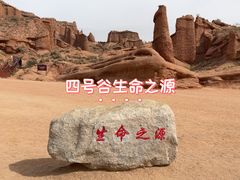-新疆天山托木尔景区·大峡谷