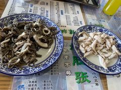 -东兴顺爆肚张