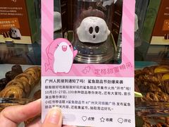 -天河领展广场