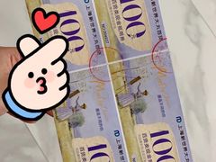 -新世界大丸百货