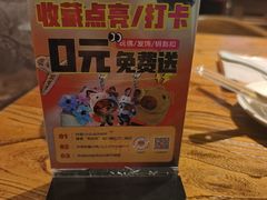 -有奴思烤肉·清真(正宁路店)