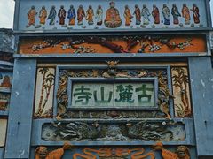 -岳麓山风景名胜区