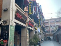 -吉庆街美食广场