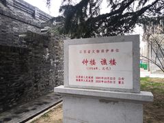 -南通濠河风景名胜区