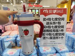 -麦德龙(雨花店)