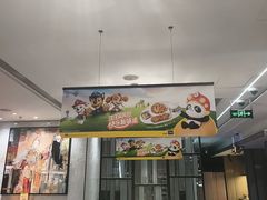 -海底捞火锅(步步高新天地店)