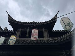 -惠山古镇·寄畅园