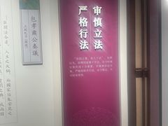 -包公祠