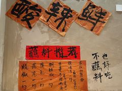 -黔有有贵州酸汤夺夺粉火锅(五味十字店)