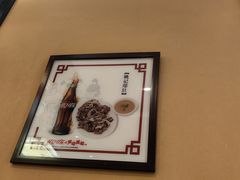 -姚记炒肝店(簋街店)