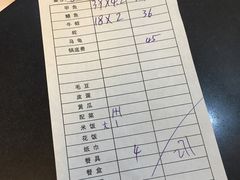 -大圣甲(汉口店)