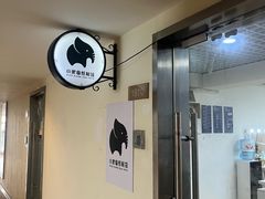 -小象国照相馆(宝山万达店)