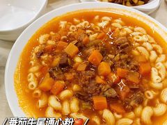 牛尾通粉-喜莲咖啡