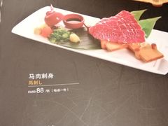 -左舞日本料理