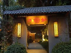 -大妙火锅·非物质文化遗产(东湖公园店)
