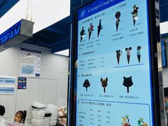-CORNER CONE GELATO酷矿手作霜淇淋(南头古城店)