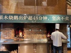 门面-凤阁楼果木烧鹅(鹤山陈山店)