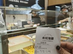 -米陀饭团•紫菜包饭(中华广场店)