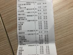 账单-重庆德庄火锅(保利水城店)