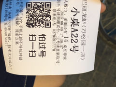 iphone_upload_pic-巴厘龙虾·榜首油焖大虾(旗舰店·万松园)